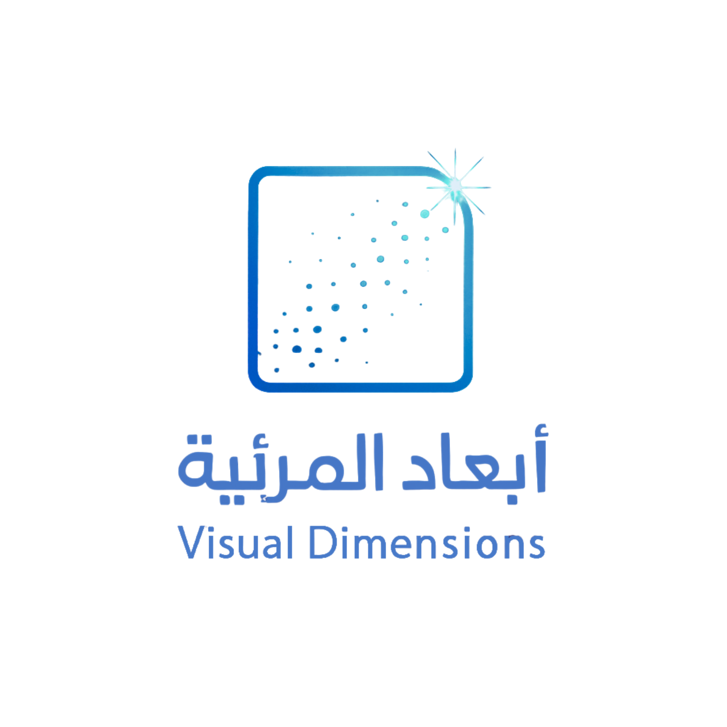 أبعاد المرئية